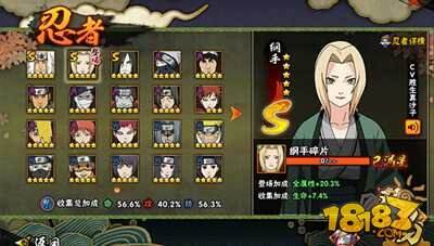 火影忍者手游S级忍者纲手应对技巧心得分享
