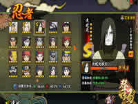 火影忍者手游大蛇丸怎么样 应对办法解析