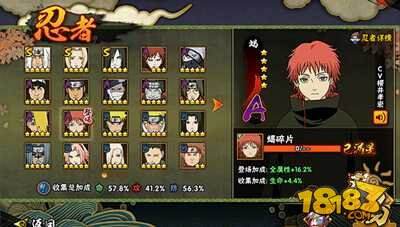 火影忍者手游艺术不只是爆炸 迪达拉克制技巧