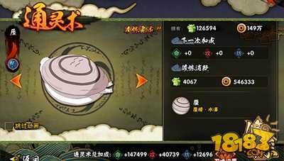 火影忍者手游艺术不只是爆炸 迪达拉克制技巧