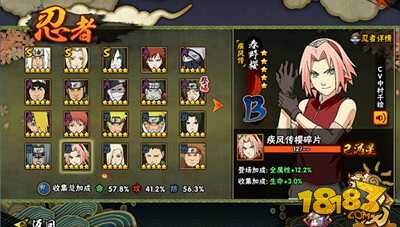 火影忍者手游宇智波鼬克制技巧 打到赛场霸主