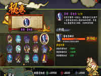 火影忍者手游分析打迪达拉选什么秘卷攻略