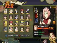 火影忍者手游克制宇智波鼬忍者选择技巧