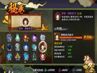 火影忍者手游面对宇智波鼬秘卷携带选择攻略