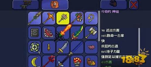 泰拉瑞亚神圣之锤ID和获得方法 神圣之锤怎么得