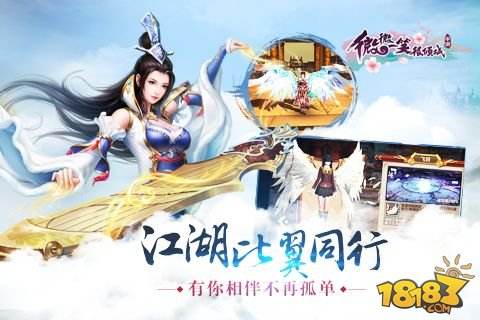 微微一笑很倾城