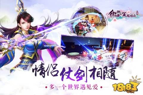 微微一笑很倾城