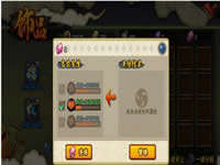 火影忍者手游怎么洗炼饰品 洗炼技巧心得分享