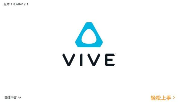 驯服最强VR 详细到没朋友的HTC Vive安装教程