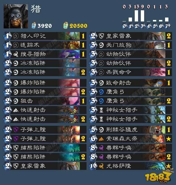 探讨:炉石传说奥秘体系的定位与特点