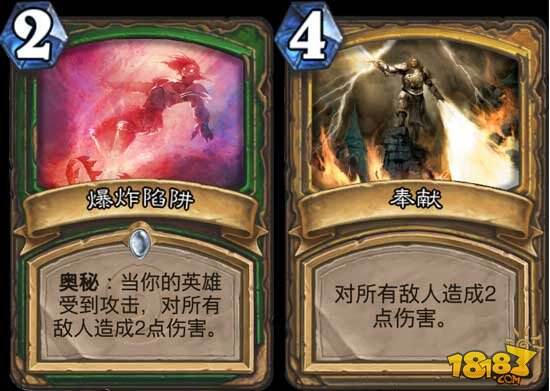 探讨:炉石传说奥秘体系的定位与特点
