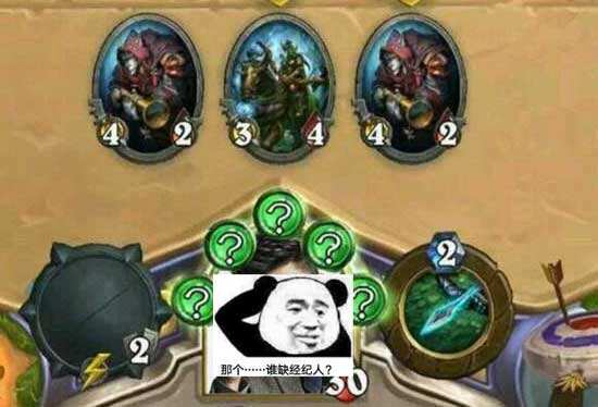 探讨:炉石传说奥秘体系的定位与特点