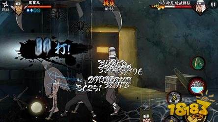 火影忍者手游最强蜘蛛人 鬼童丸竞技攻略详解