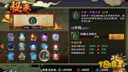 火影忍者手游最强蜘蛛人 鬼童丸竞技攻略详解