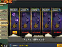 火影忍者忍者考试 伤害测试通关攻略