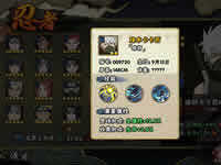 火影忍者旗木卡卡西暗部打法技巧介绍