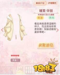 【盘点】多关卡可用套装之森女与麋鹿