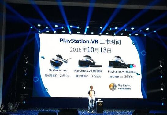 索尼PS VR什么时候上市开卖  