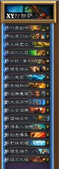 大漩涡传送门打脸萨卡组:逆袭动物园