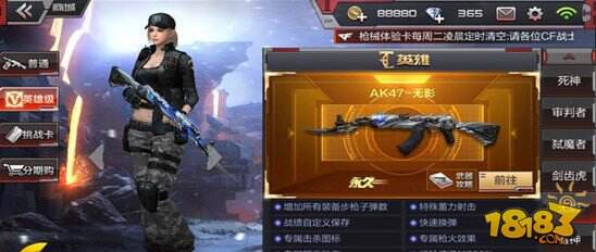 CF手游新地图——异域小镇主流枪械推荐