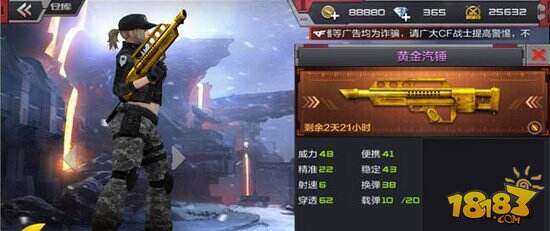 CF手游新地图——异域小镇主流枪械推荐