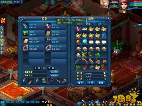 画江山赚钱方法攻略剖析 超实用赚钱门道