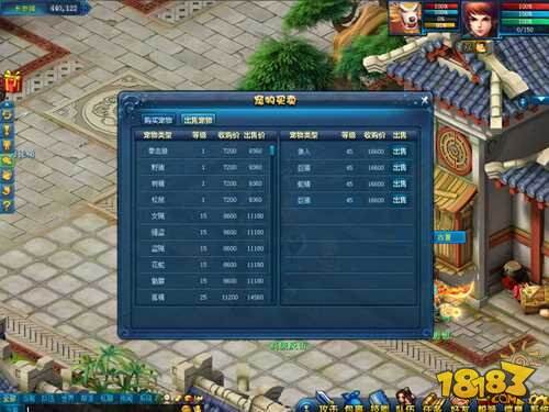 画江山赚钱方法攻略剖析 超实用赚钱门道