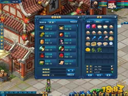 画江山赚钱方法攻略剖析 超实用赚钱门道