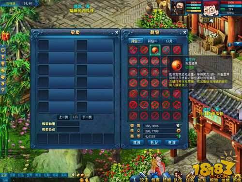 画江山赚钱方法攻略剖析 超实用赚钱门道