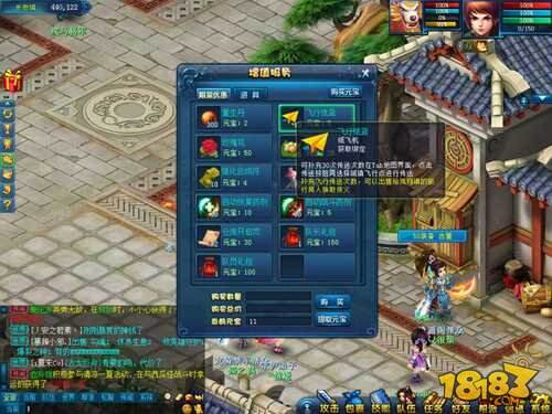 画江山赚钱方法攻略剖析 超实用赚钱门道