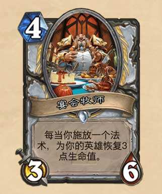 炉石主播排名_炉石主播刘飞儿