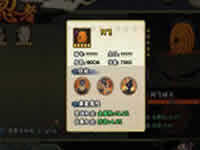 火影忍者阿飞普攻技能详解