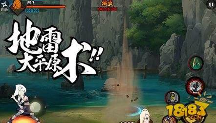 火影忍者阿飞使用技巧分享