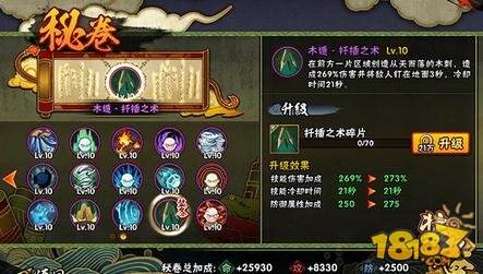 火影忍者阿飞技能连招技巧详细解析