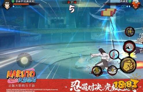 火影忍者手游第二届无差别忍者大赛海选赛明日启动