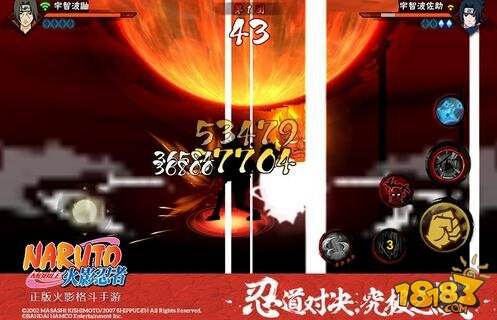 火影忍者手游第二届无差别忍者大赛海选赛明日启动