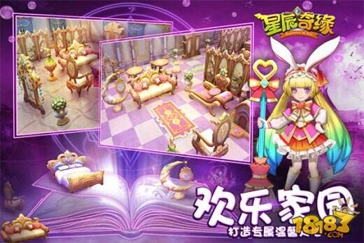 3K游戏魔幻手游力作《星辰奇缘》20日全平台公测！