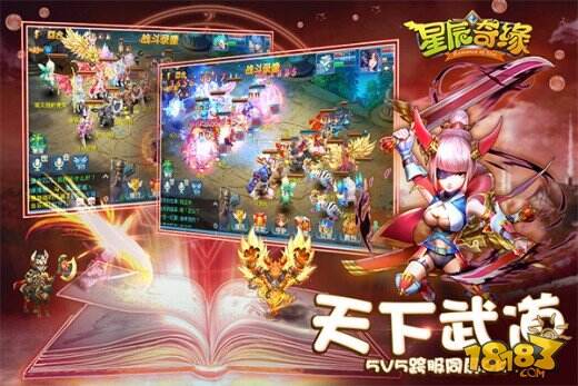 3K游戏魔幻手游力作《星辰奇缘》20日全平台公测！