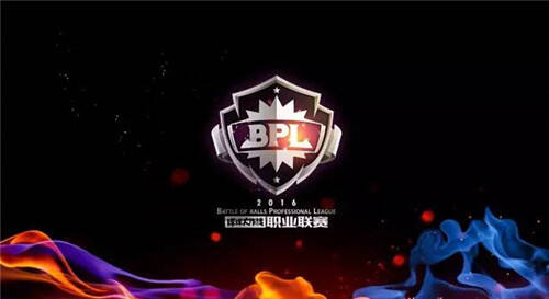 球球大作战BPL职业联赛9月3日正式开启