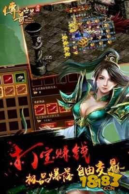 传奇世界手游法师技能选择搭配攻略 新人必看