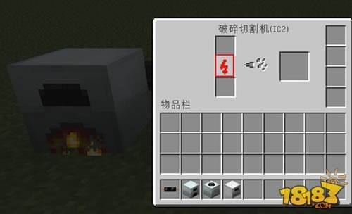 我的世界打粉机怎么用