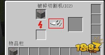 我的世界打粉机怎么用