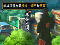 火影忍者手游阿飞普攻技能效果详细分析