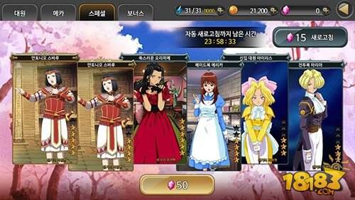 日韩联手经典 《樱花大战:传说之初》手游版将上线