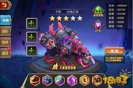 奇迹幻想土豪平民坐骑进阶养成系统攻略