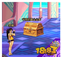 dnf黄金金库扩展卷怎么升级金库的 使用规则说明