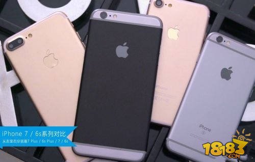 苹果手机7和苹果6S与有什么区别 iphone7入手分析