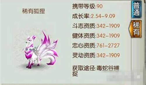 黄鸟简谱_小黄鸟