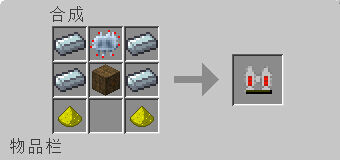 我的世界电力喷气背包怎么做 合成公式详细介绍