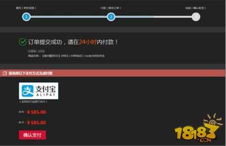 火影忍者折扣最低价 火影忍者ios充值就上小师妹